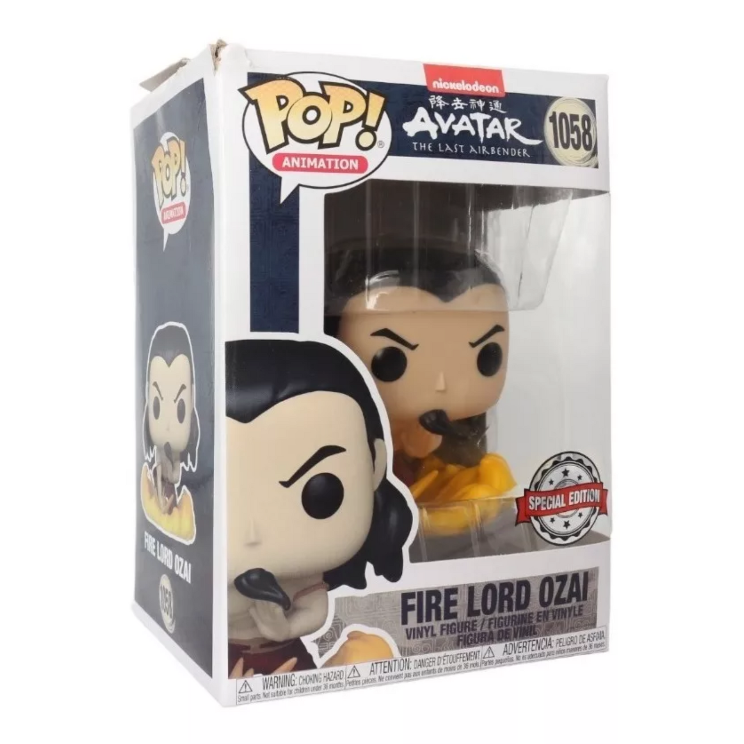 Funko Pop Señor Fuego Ozai Avatar Leyenda Aang Lastimado