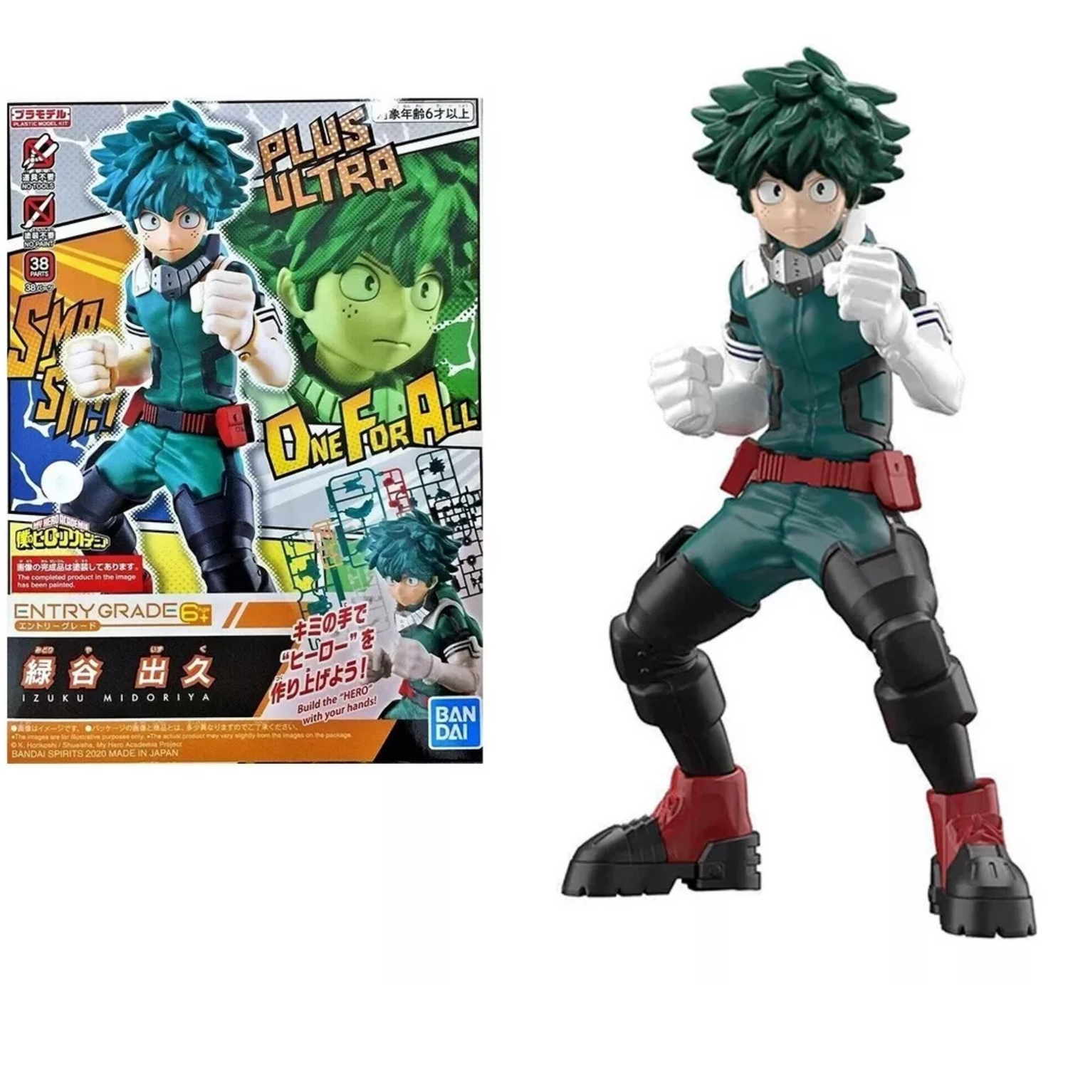 Figura Bandai Izuku Midoriya My Hero Academia Build Hero